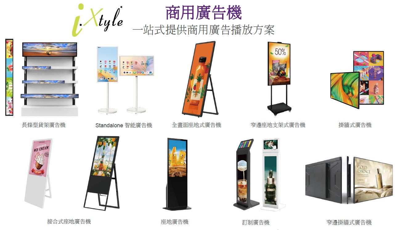 主頁
